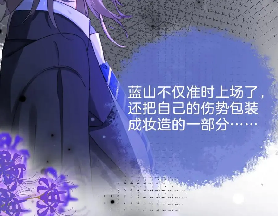 第二十五话 你吃糖吗？14