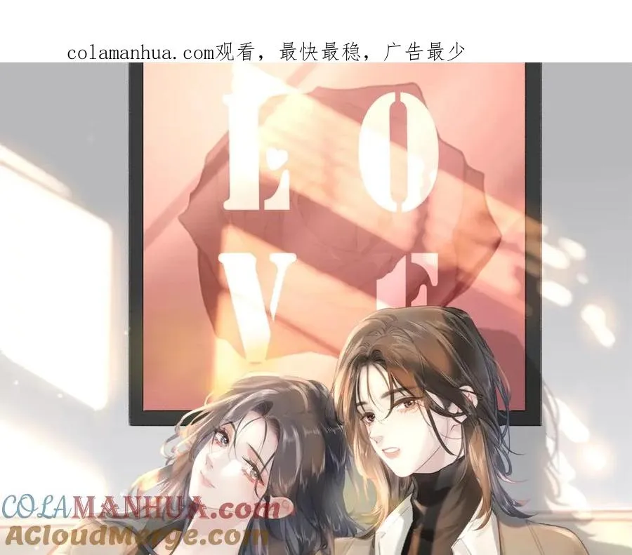 第十五话：乘风0