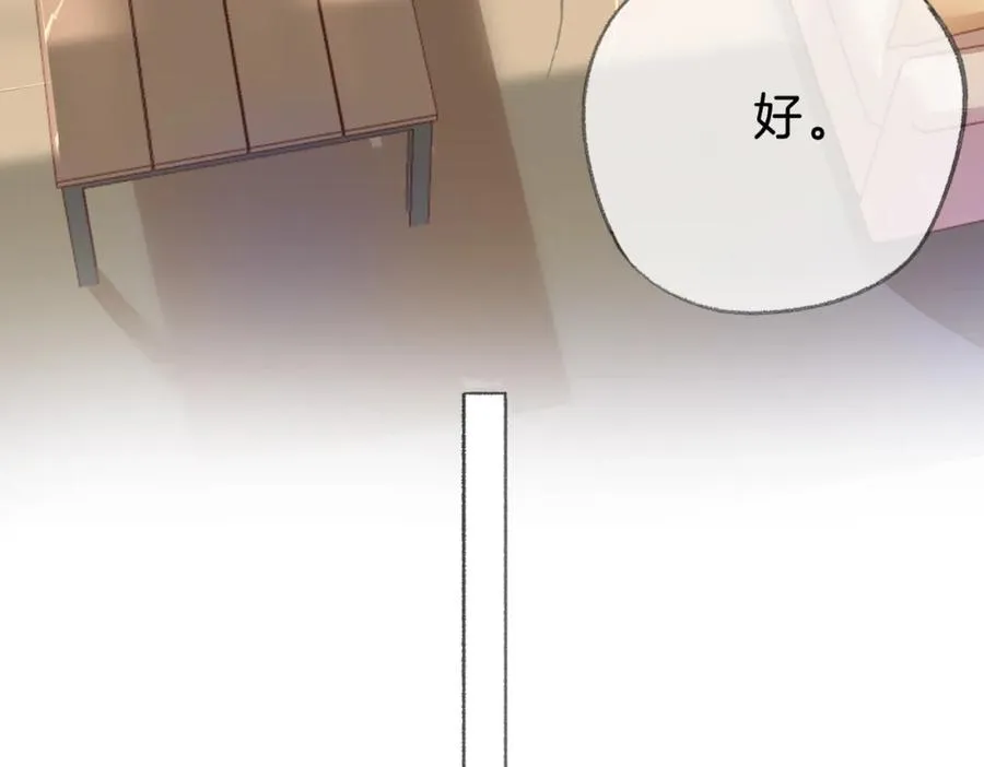 第十话：有人爱我吗23