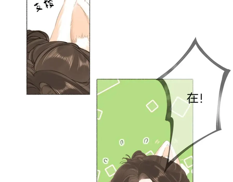 第四话： 女侠65