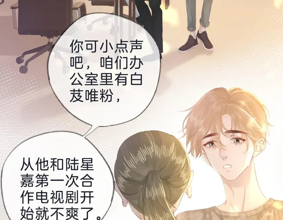 第十九话：夕阳刀7