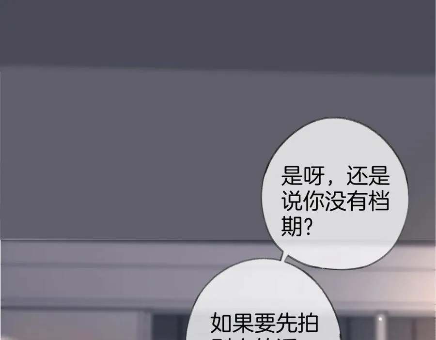 第三话： 梦想成真39
