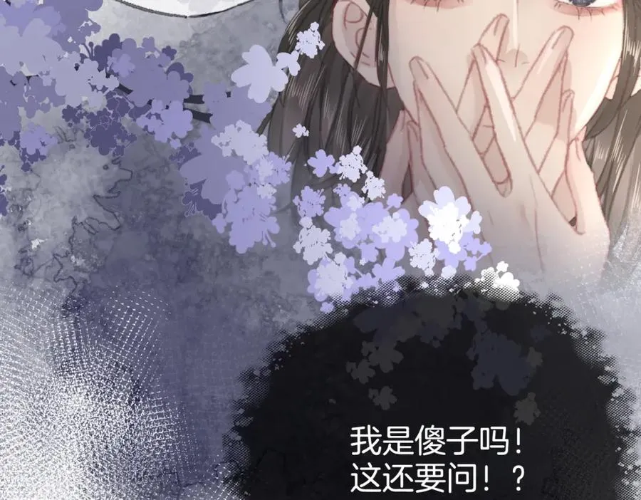 第八话：春生54