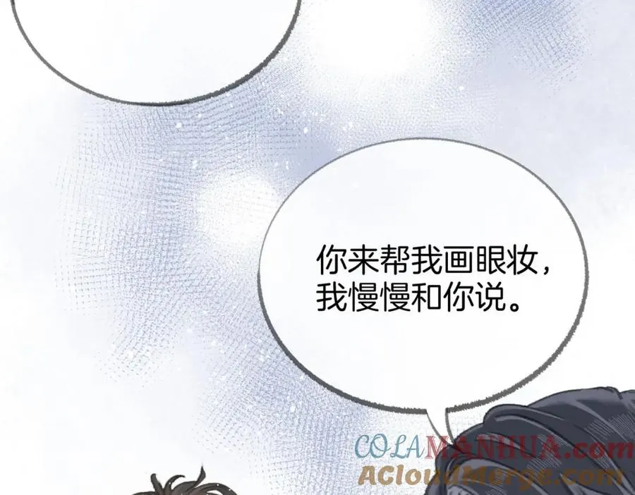 第五话：信任76