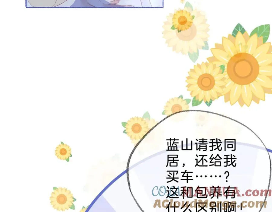 第十四话：你要不要飞8