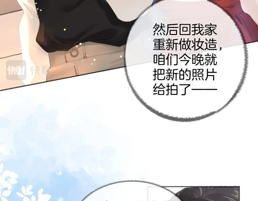 第五话：信任11