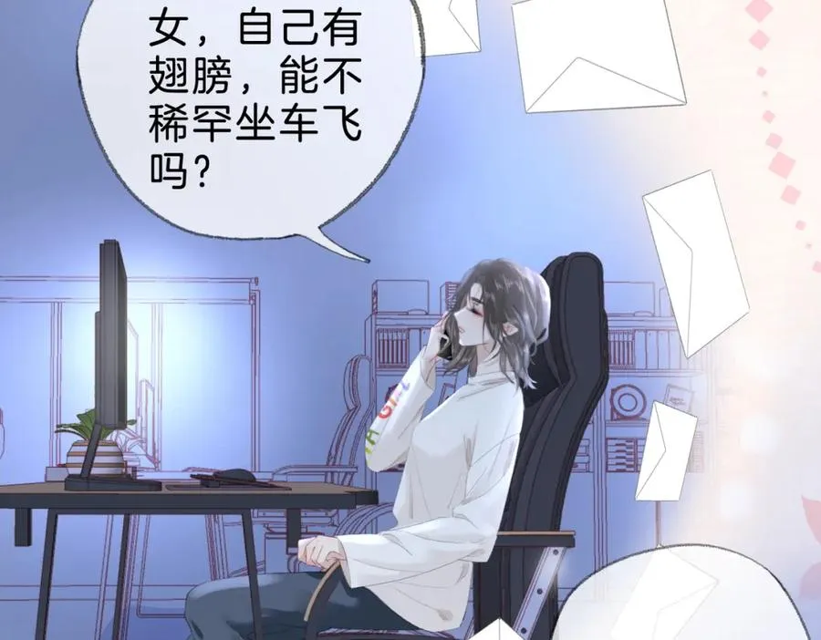 第十四话：你要不要飞18