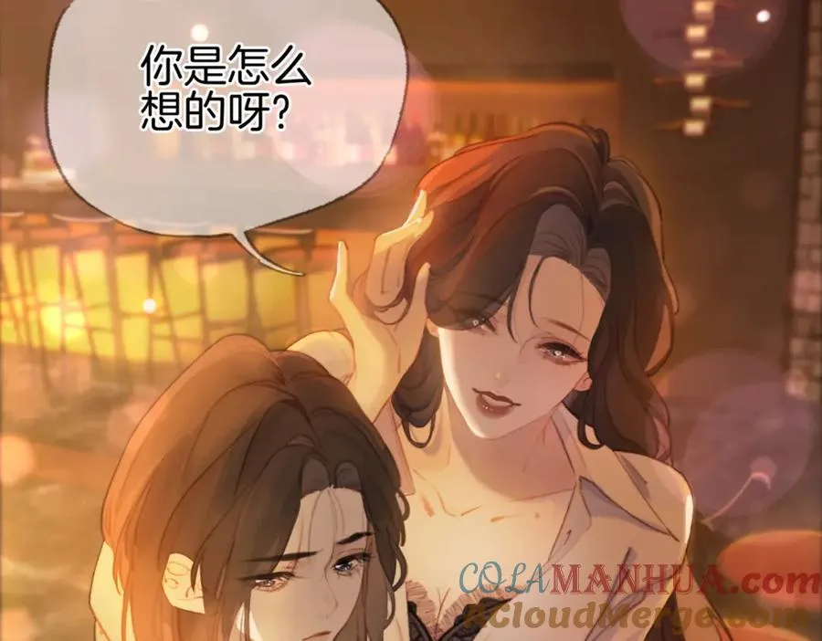 第一话：缪斯56