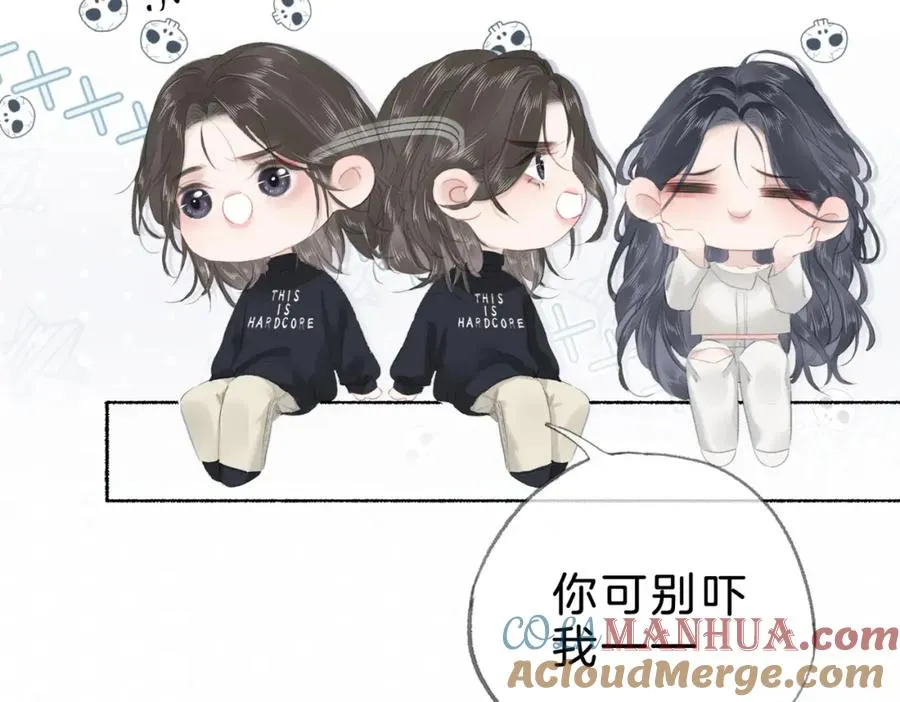 第十七话：我要你80
