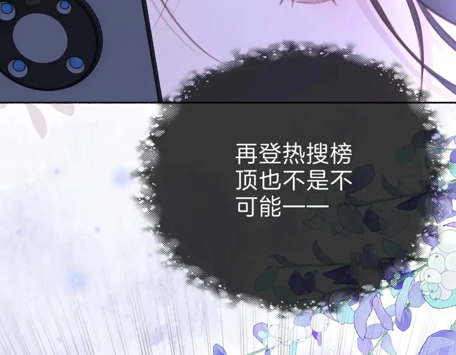 第十八话：瓶颈101