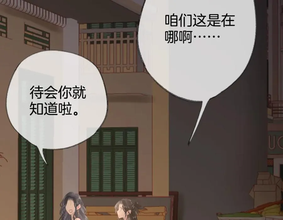 第七话：回家66