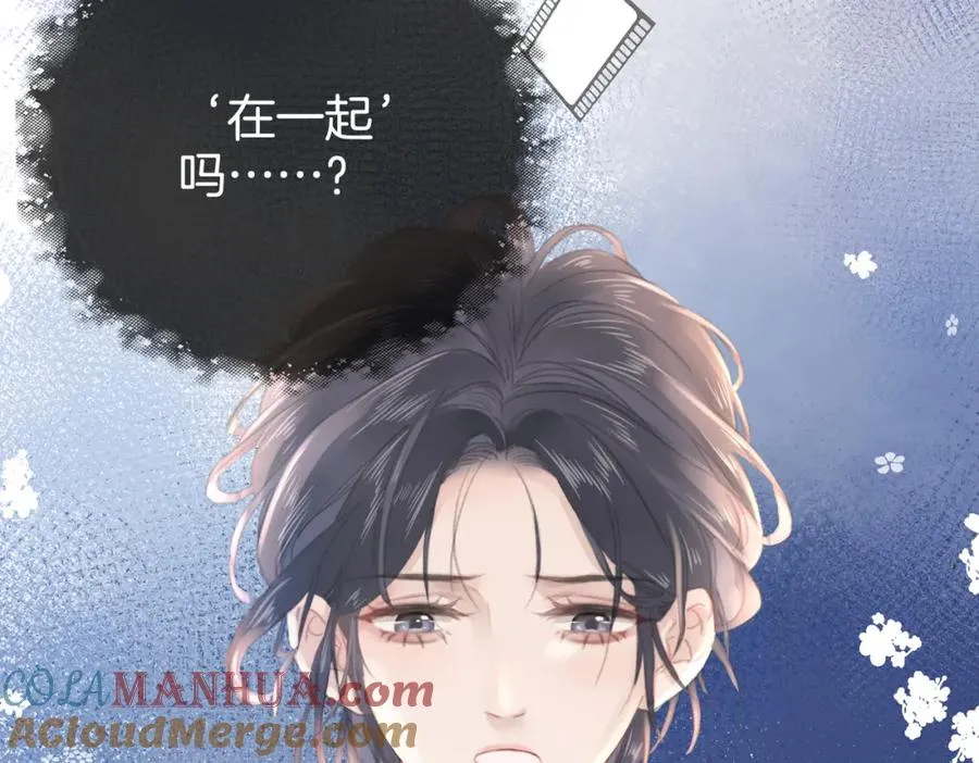 第九话：热议116