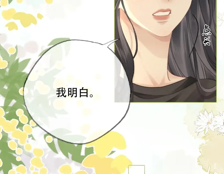 第二十四话 分歧34
