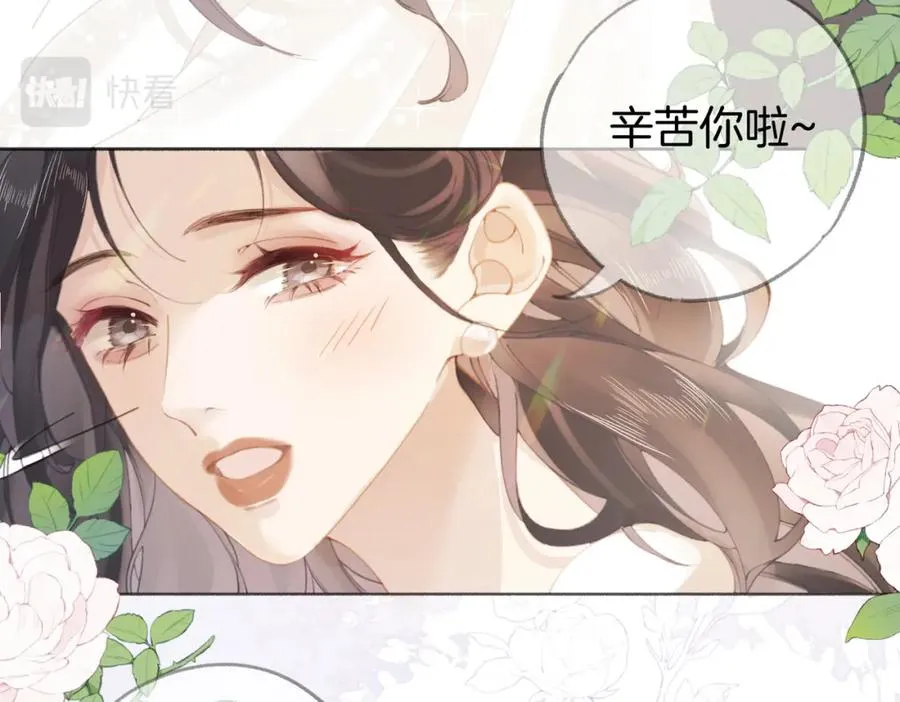 第二话：重逢61