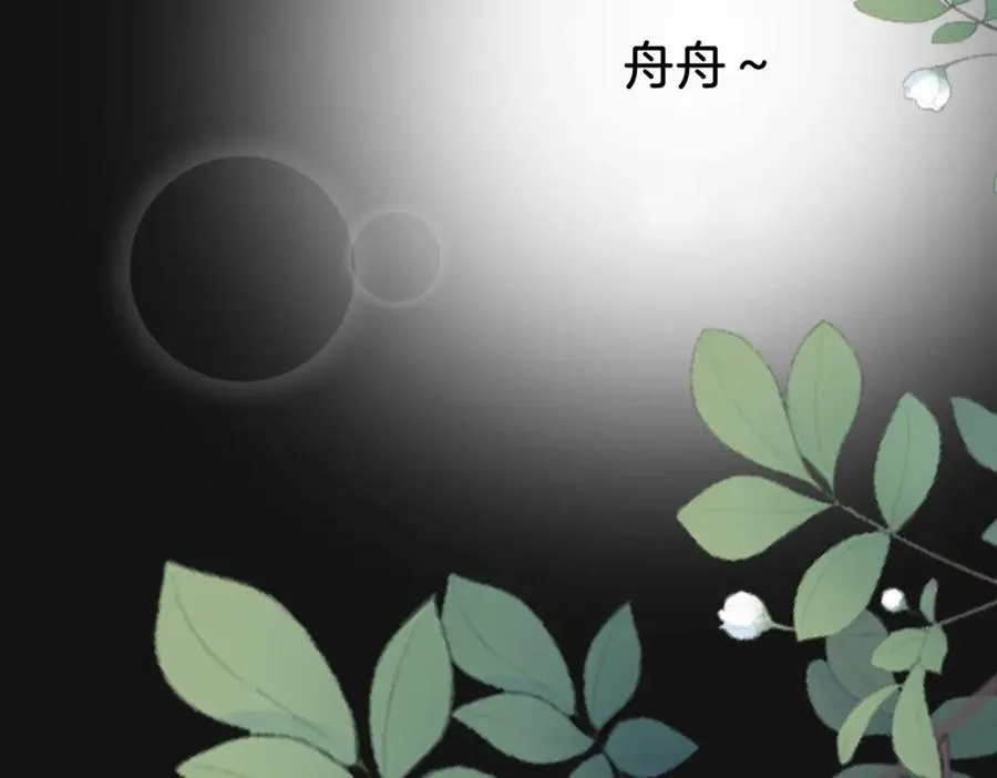 第十五话：乘风102