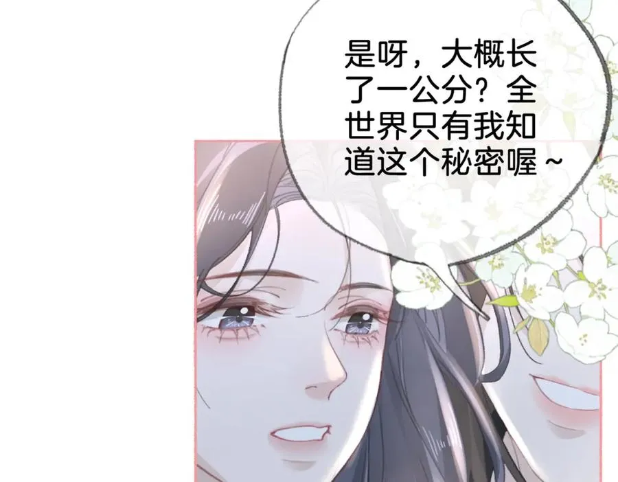 第十五话：乘风93