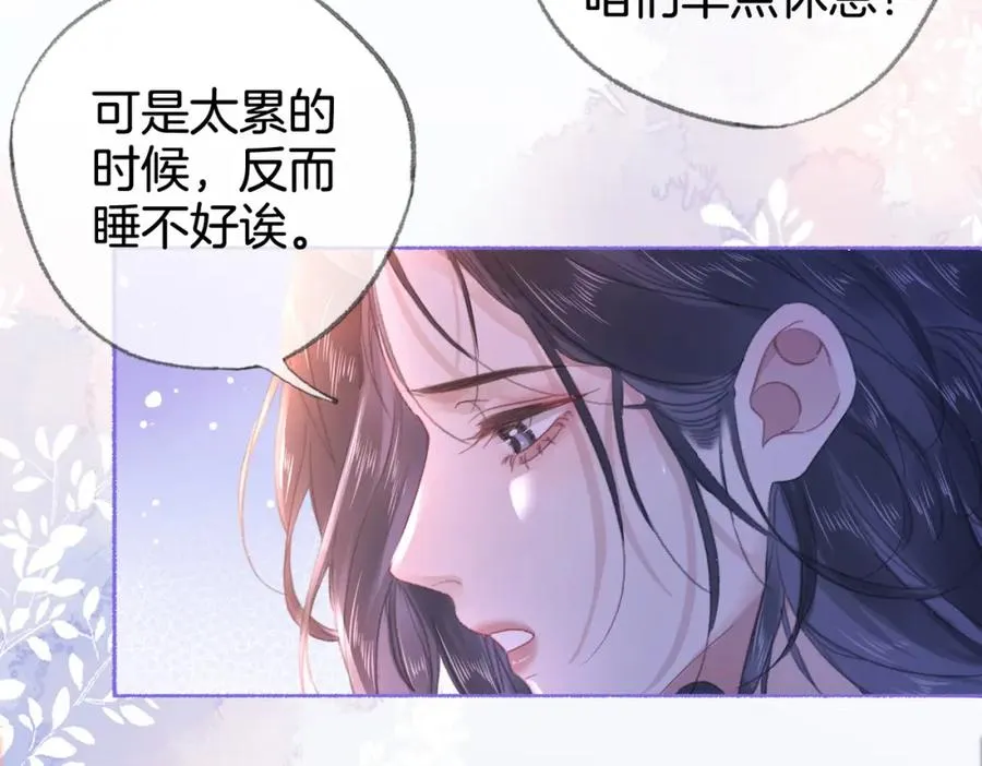 第二十二话 告白41