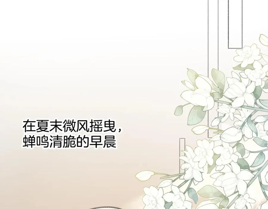 第八话：春生75