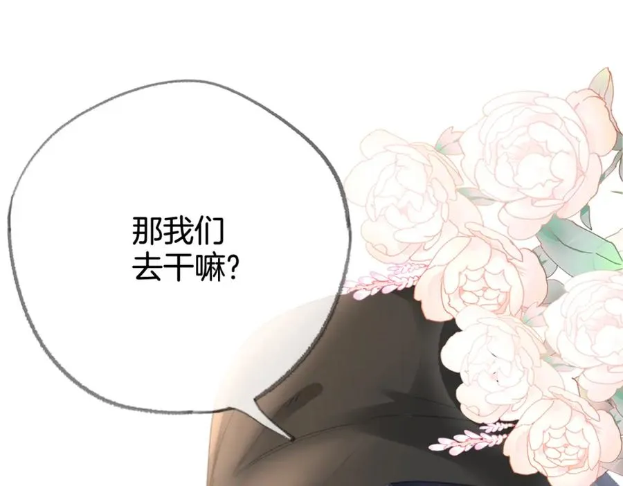 第十四话：你要不要飞109