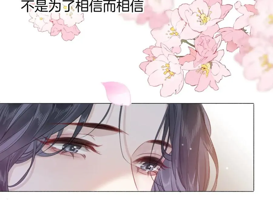 第三话： 梦想成真115