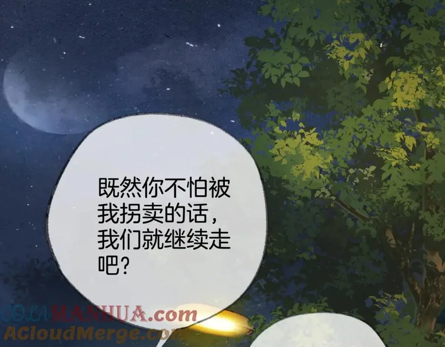 第七话：回家60