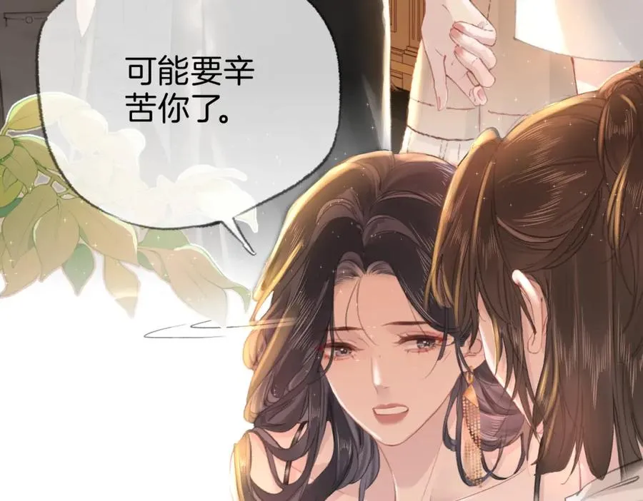 第六话：野火10