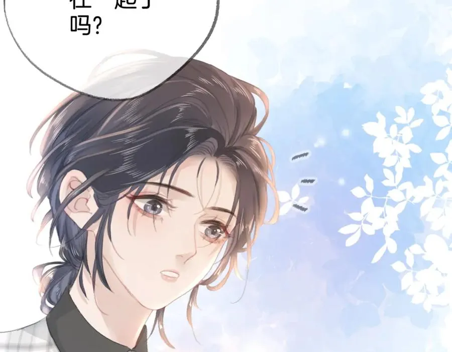 第九话：热议110