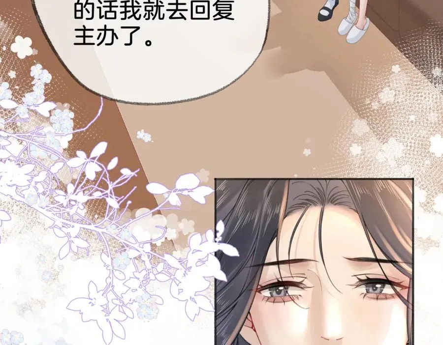 第二十四话 分歧7