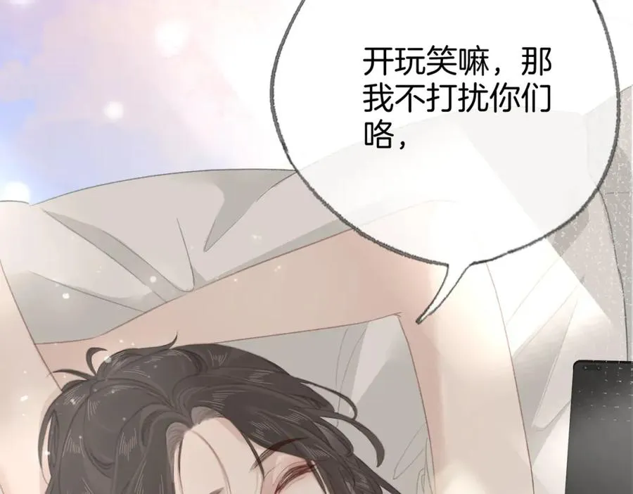 第九话：热议83