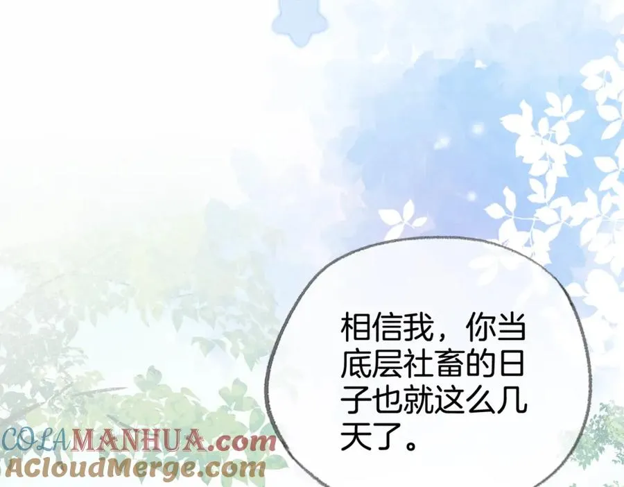 第九话：热议12