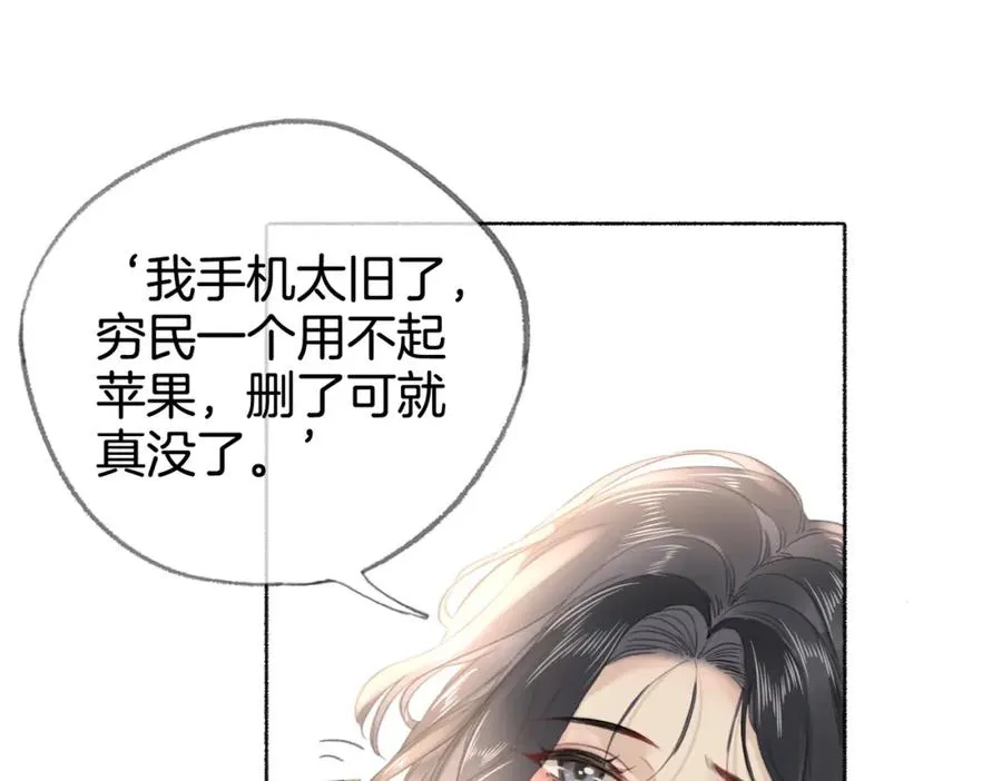 第十二话：苹果和小狗22