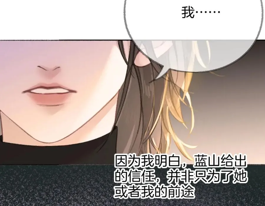第四话： 女侠110
