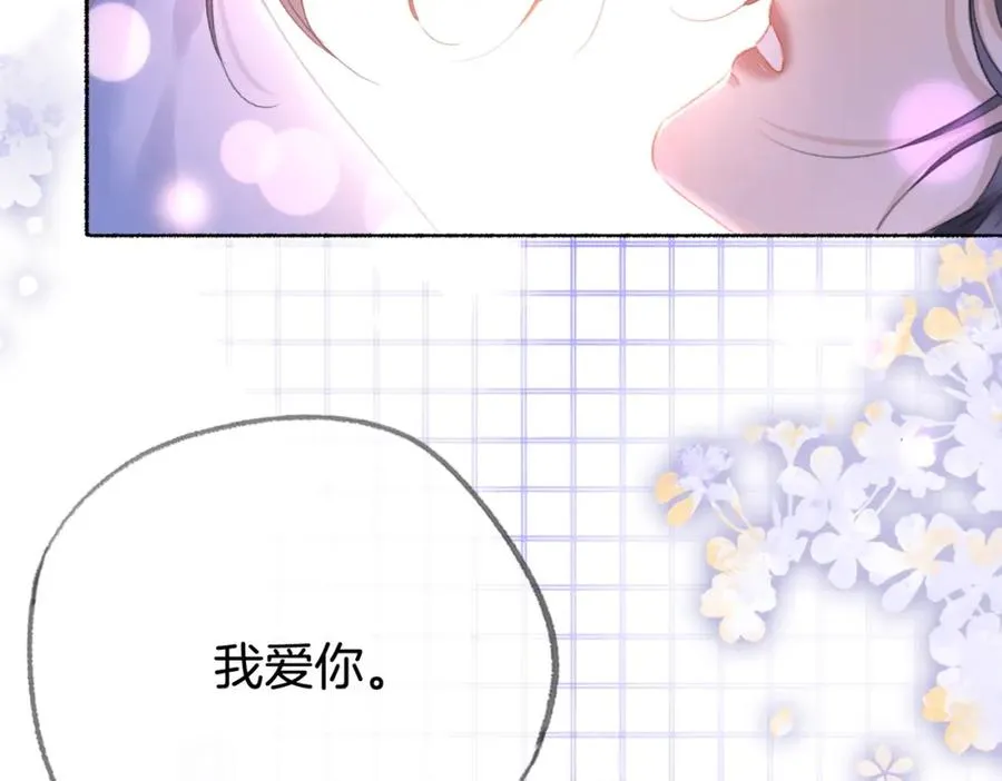 第二十二话 告白71