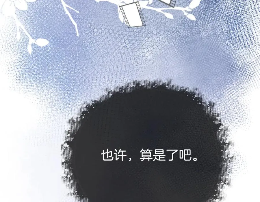 第九话：热议118