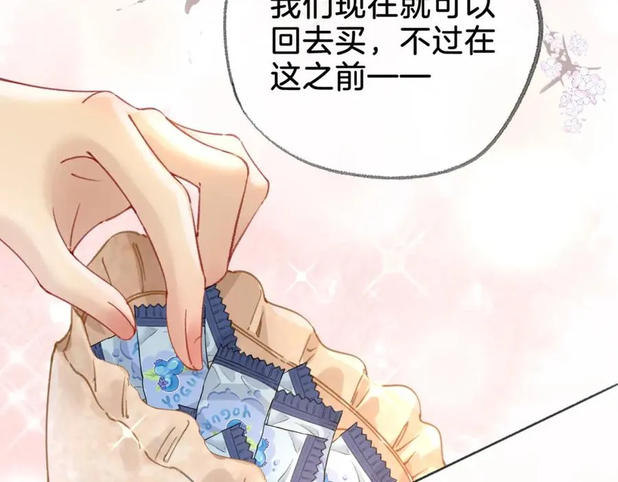 第二十六话 童年往事10