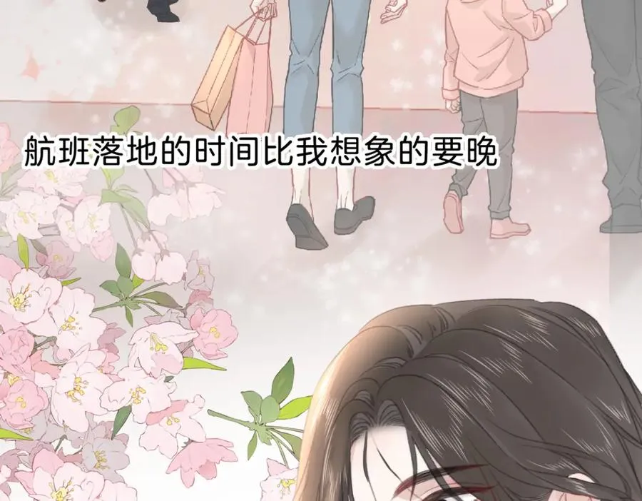 第十四话：你要不要飞50
