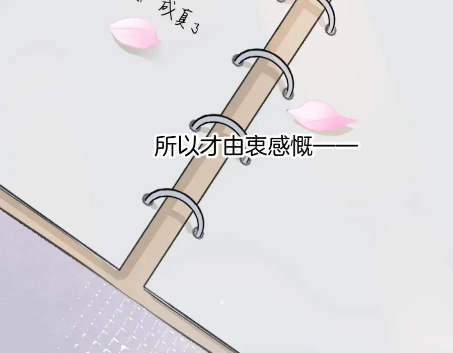 第三话： 梦想成真122