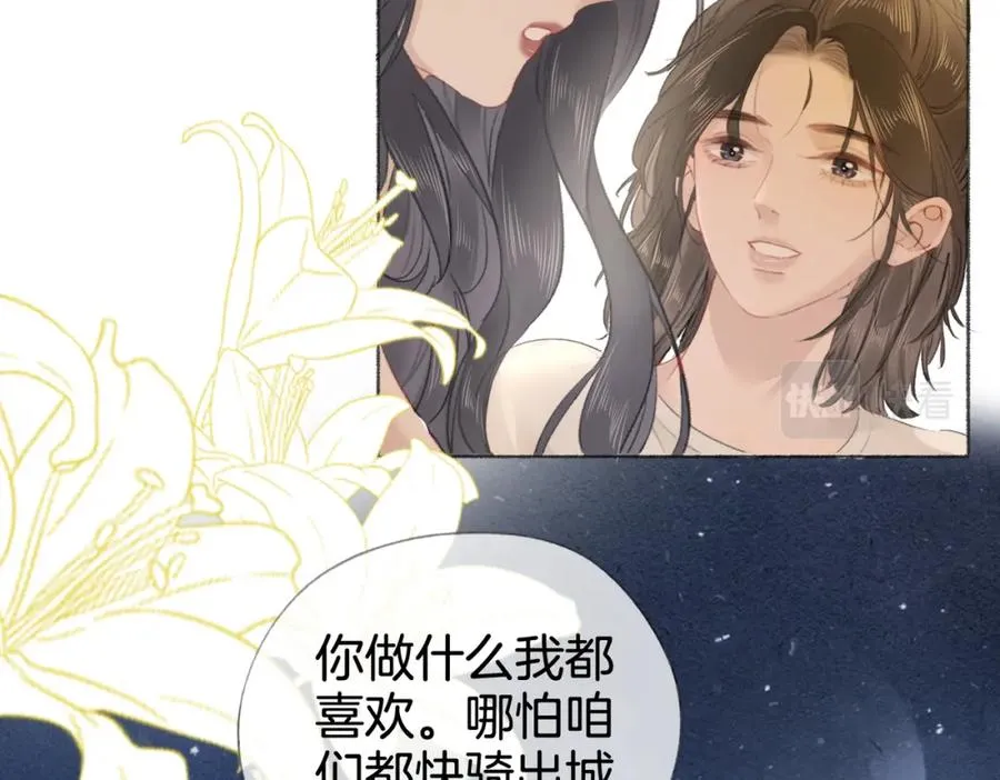 第七话：回家53