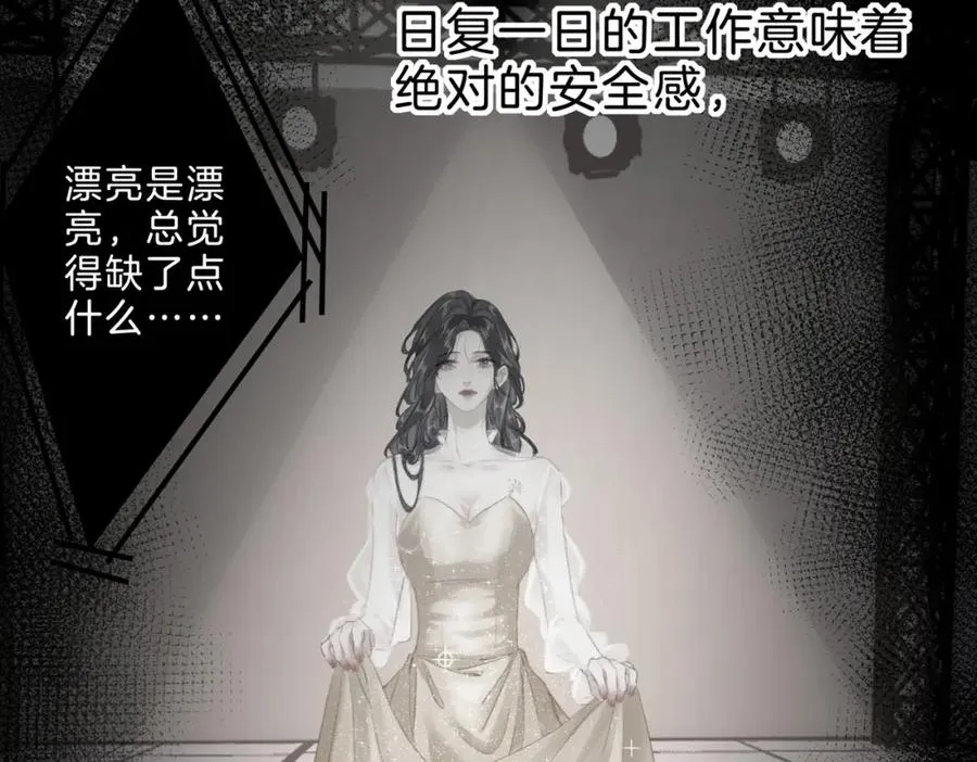 第十话：有人爱我吗39