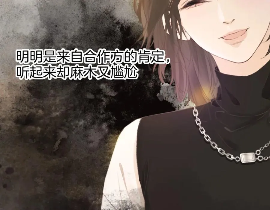 第四话： 女侠78