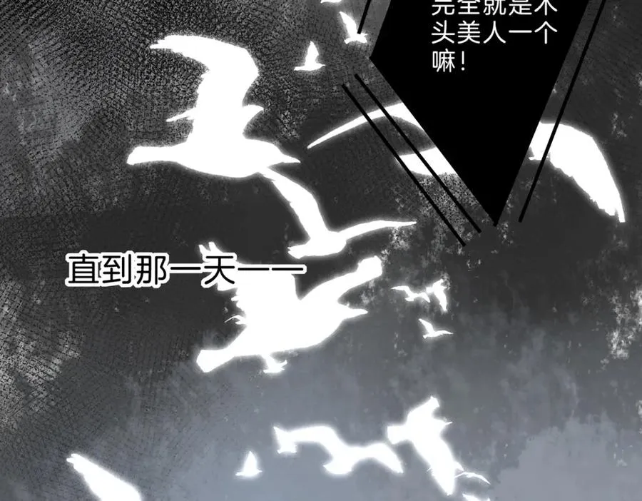 第十话：有人爱我吗41