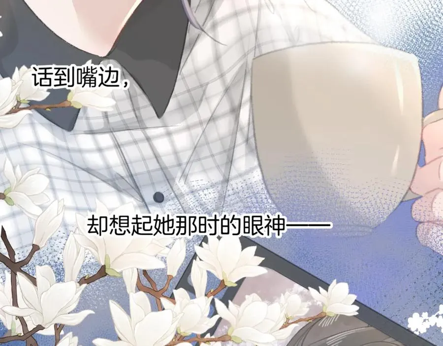 第九话：热议113