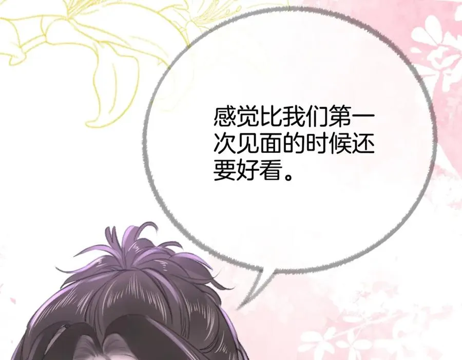 第七话：回家11