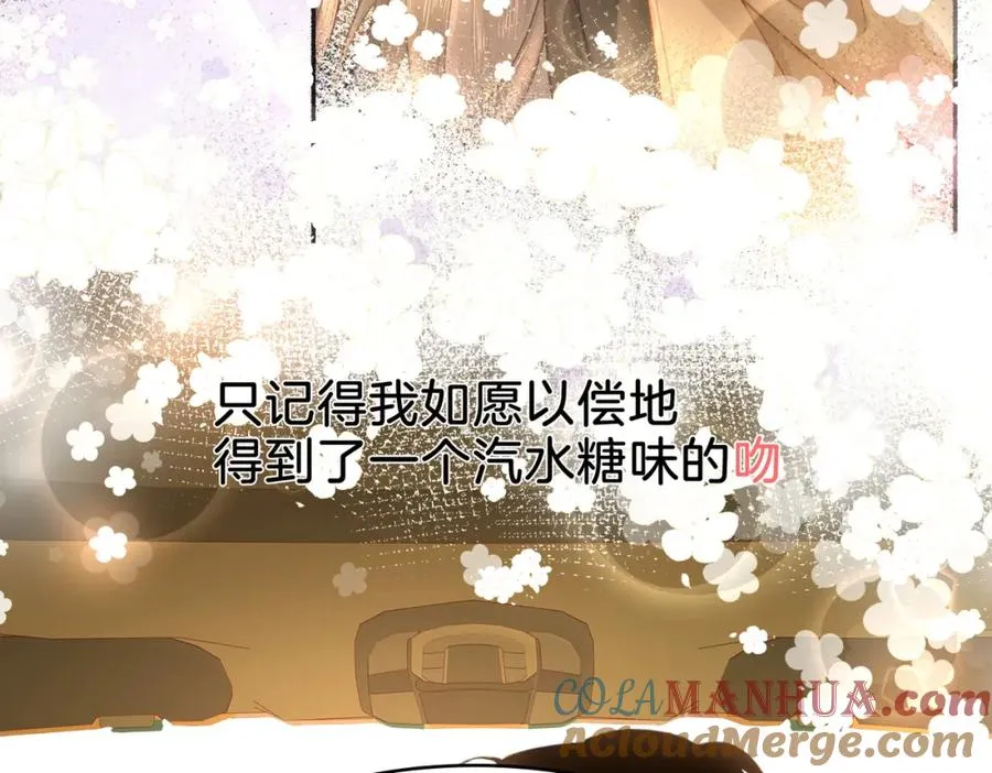 第二十六话 童年往事18