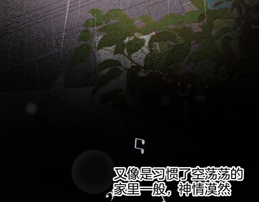 第七话：回家98