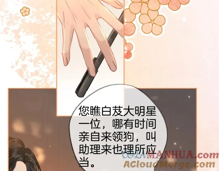 第十九话：夕阳刀84