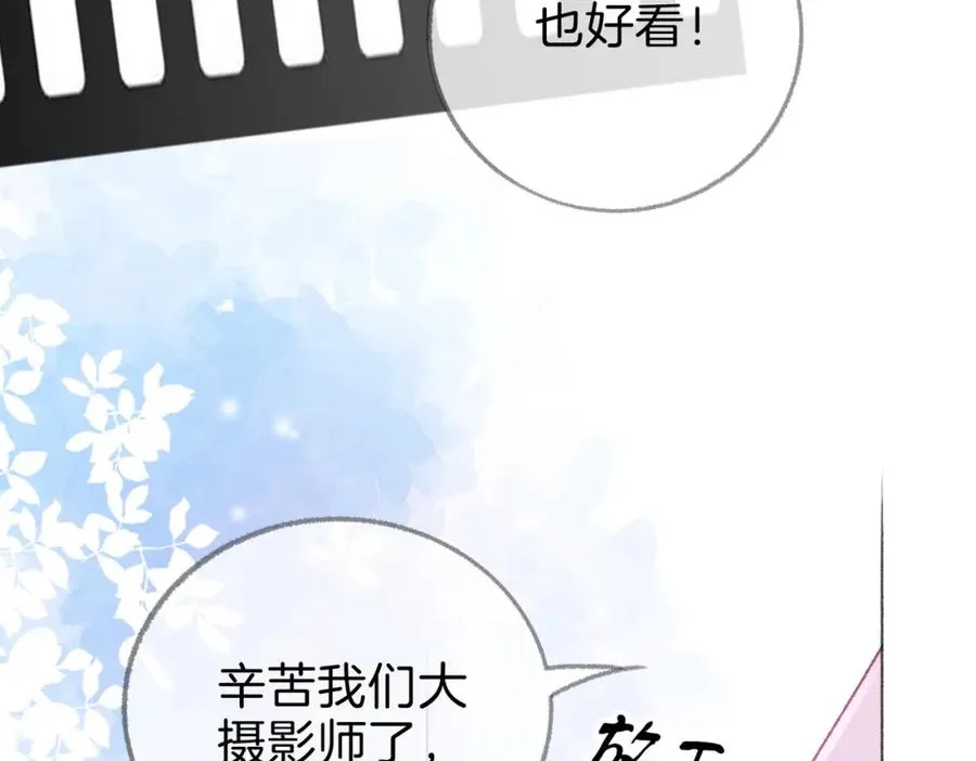 第六话：野火69