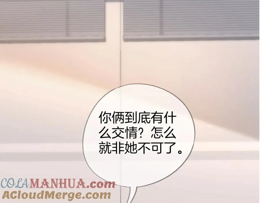 第三话： 梦想成真12