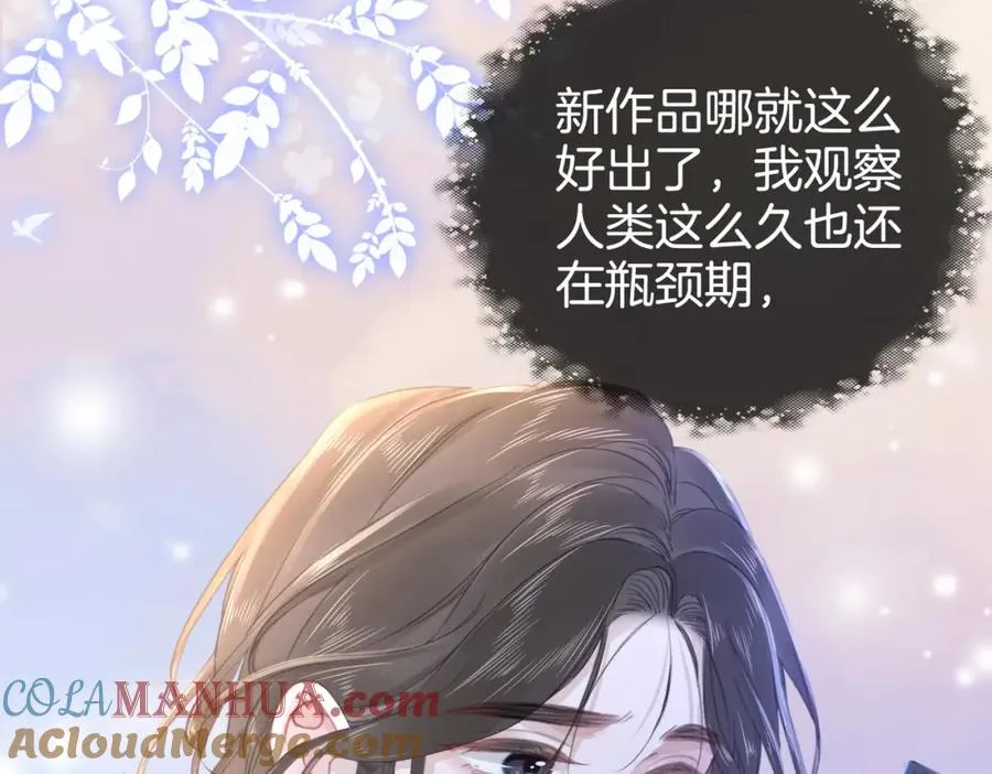 第二十一话 阳晞52