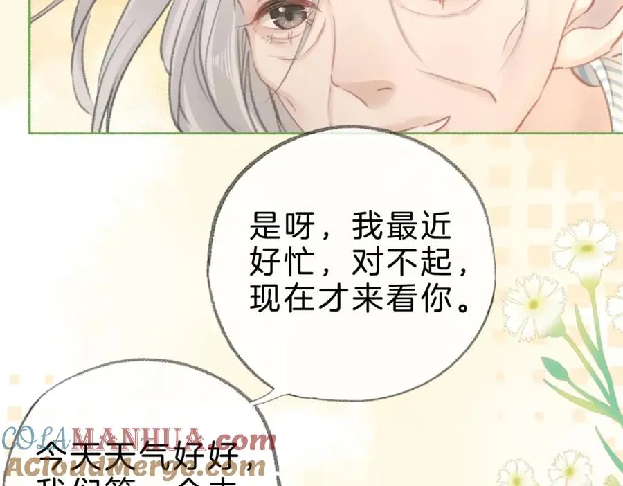第十六话：外婆54